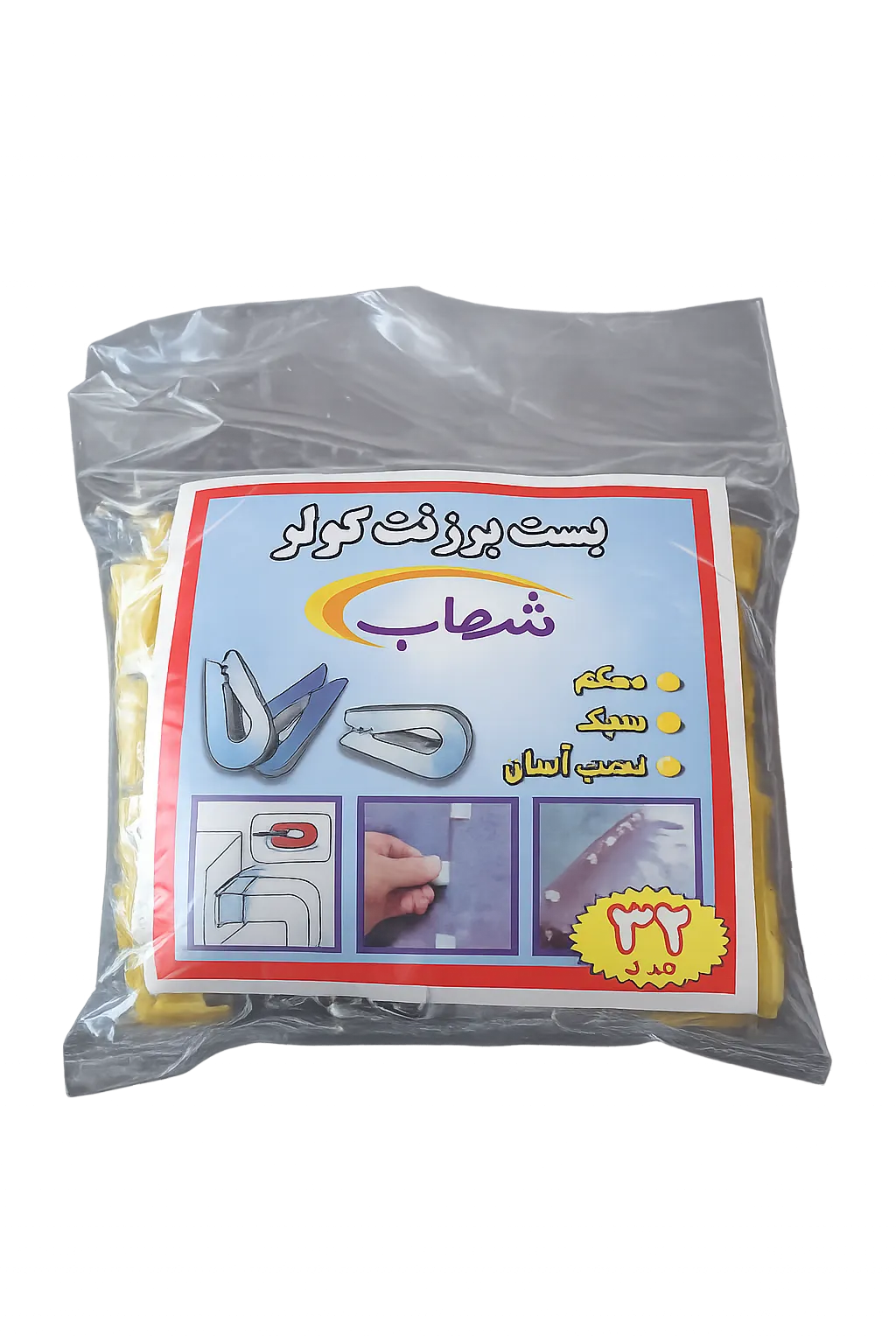 بست برزنت کولر بسته 32 عددی