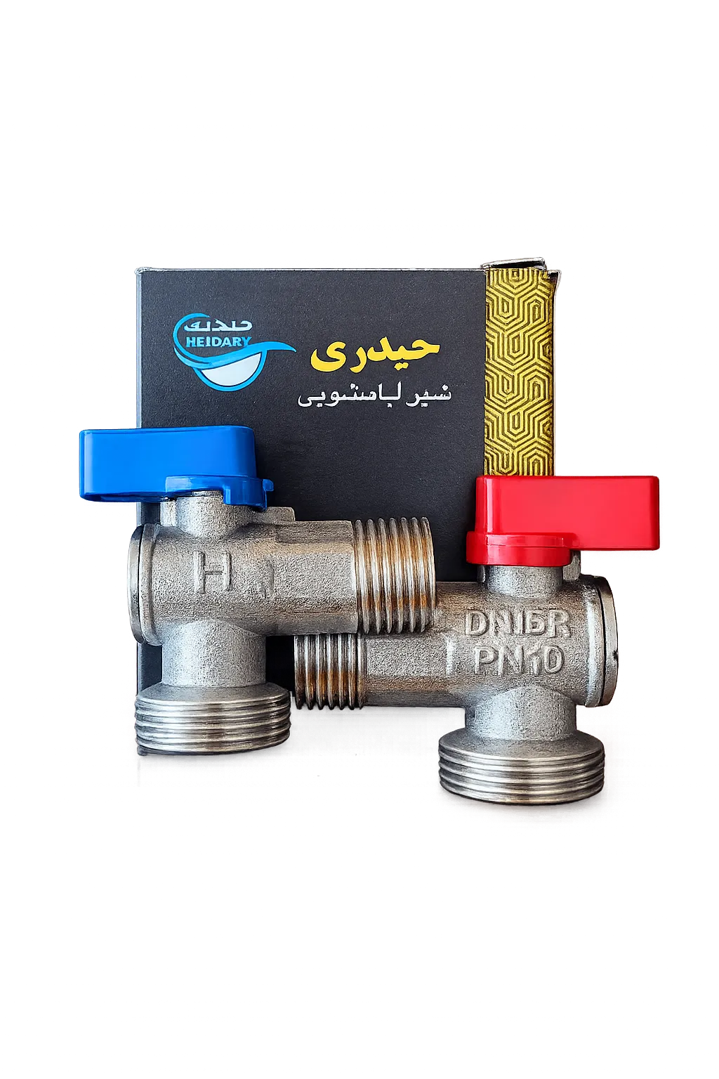 شیر لباسشویی حیدری